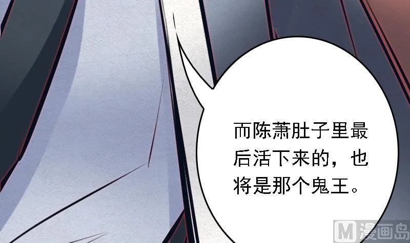 第46话 王 第102页