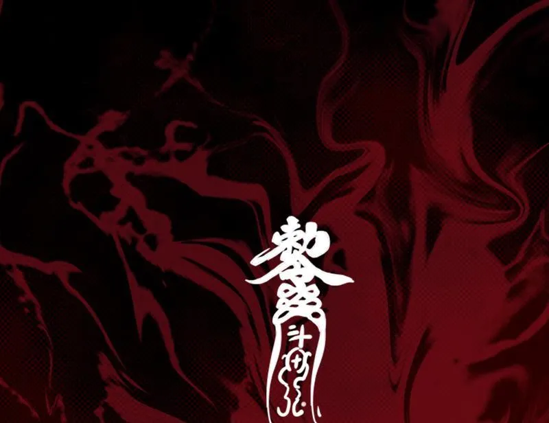 第46话 王 第104页
