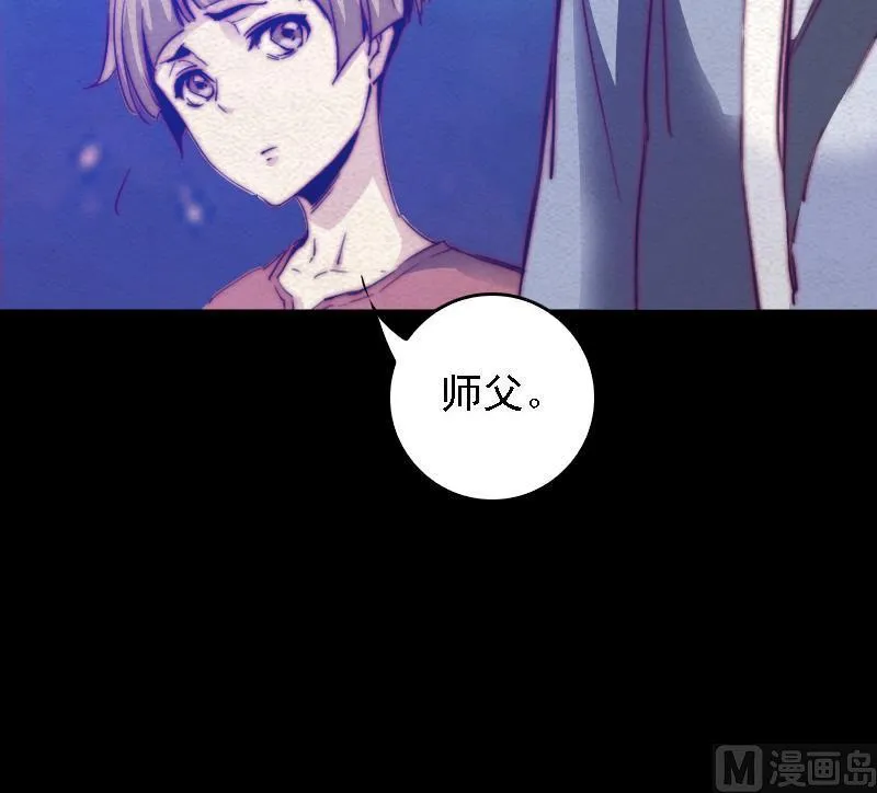 第47话 恐怖的东西 第24页