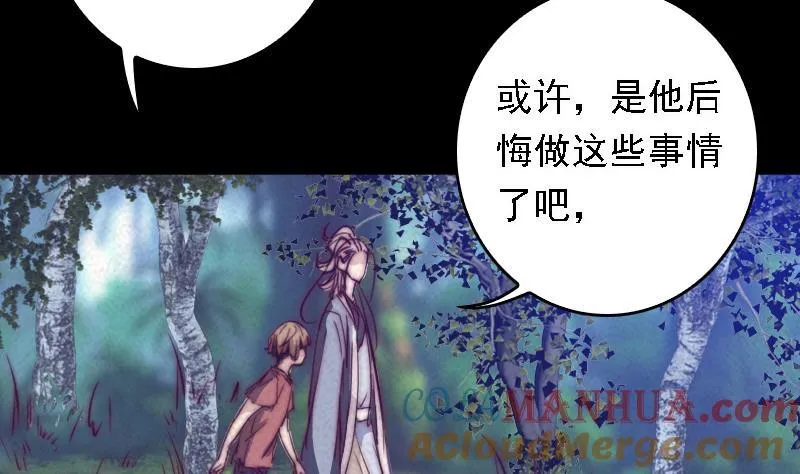 第47话 恐怖的东西 第34页