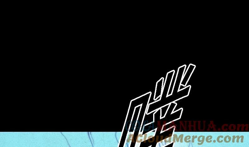 第48话 山洞 第4页