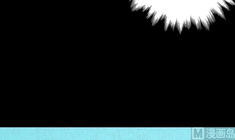第48话 山洞 第12页