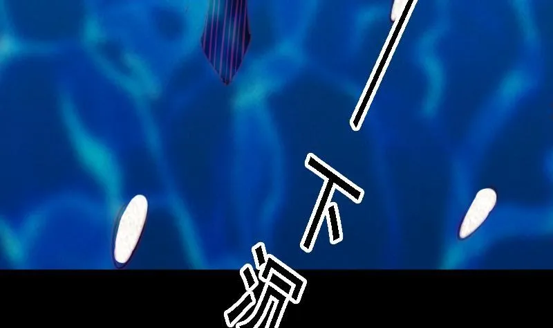 第48话 山洞 第17页