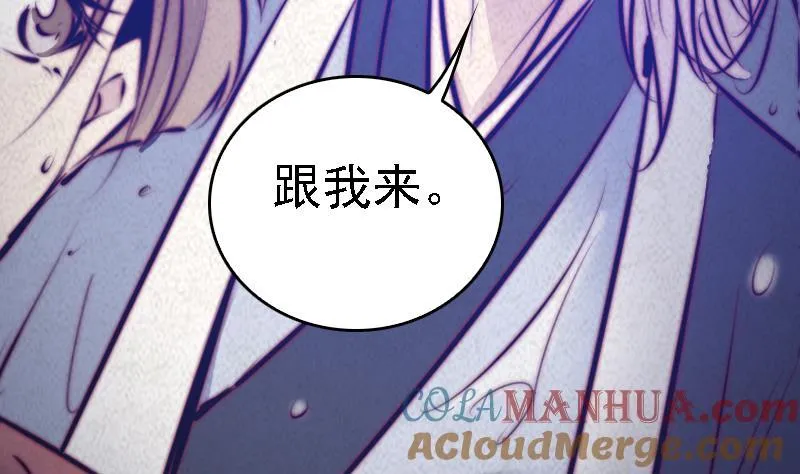 第48话 山洞 第34页