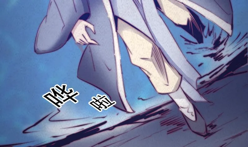 第48话 山洞 第38页