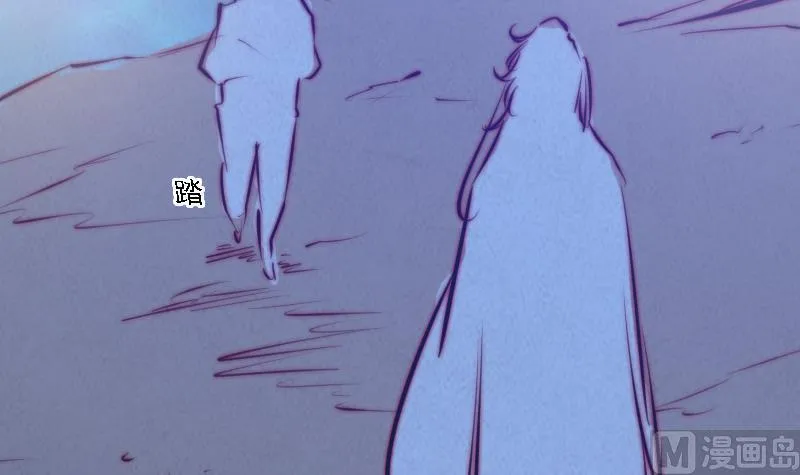 第48话 山洞 第51页