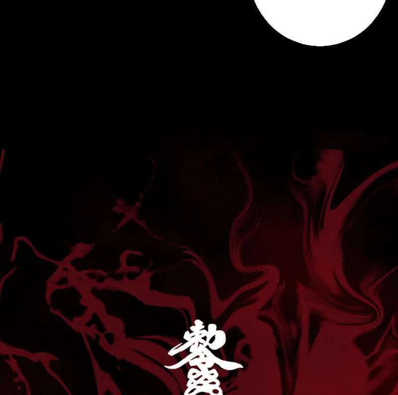 第49话 九宫阵 第86页