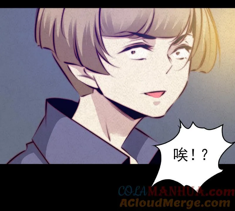 第50话 阵内 第70页