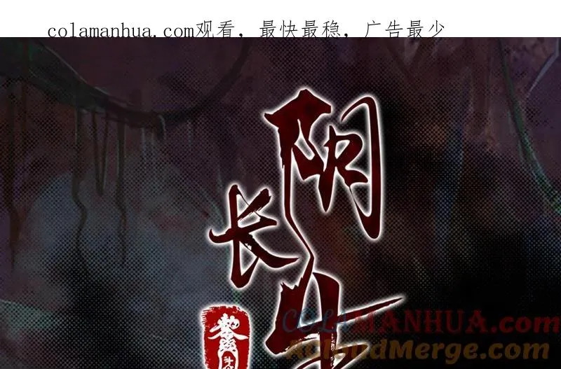 第51话 红毛 第1页