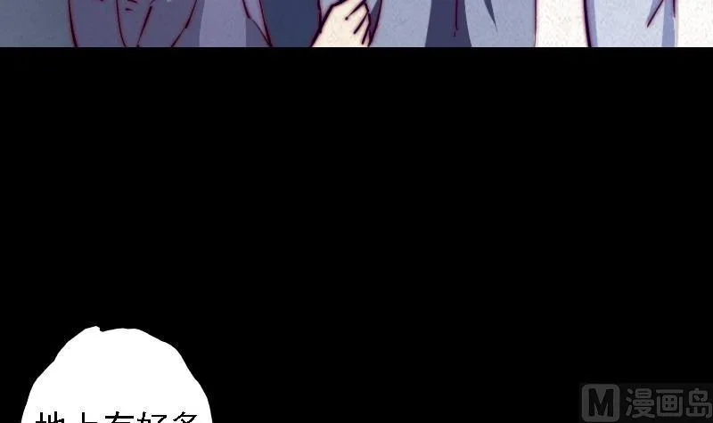 第51话 红毛 第6页