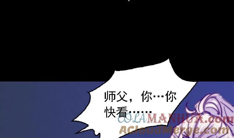 第51话 红毛 第13页