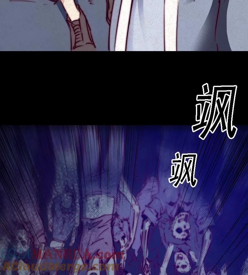 第51话 红毛 第16页