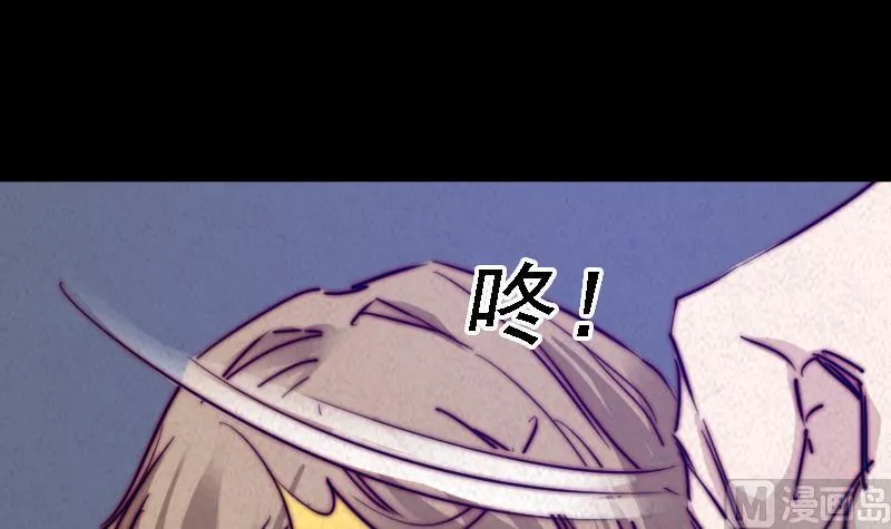 第51话 红毛 第21页