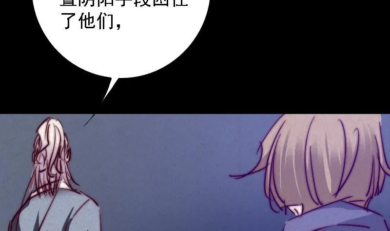 第51话 红毛 第41页