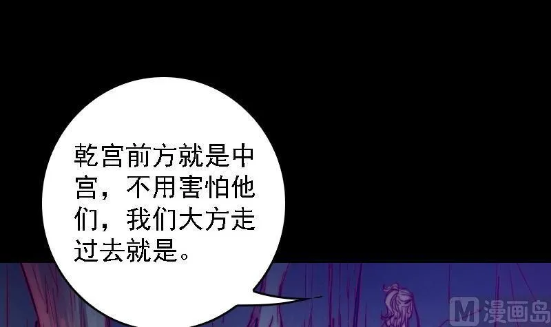 第51话 红毛 第51页