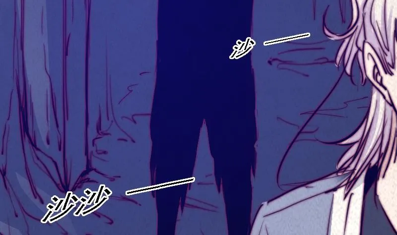 第51话 红毛 第59页