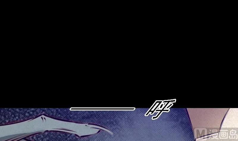 第52话 袭击 第9页