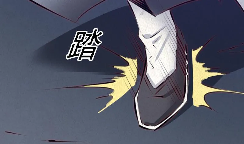 第52话 袭击 第14页