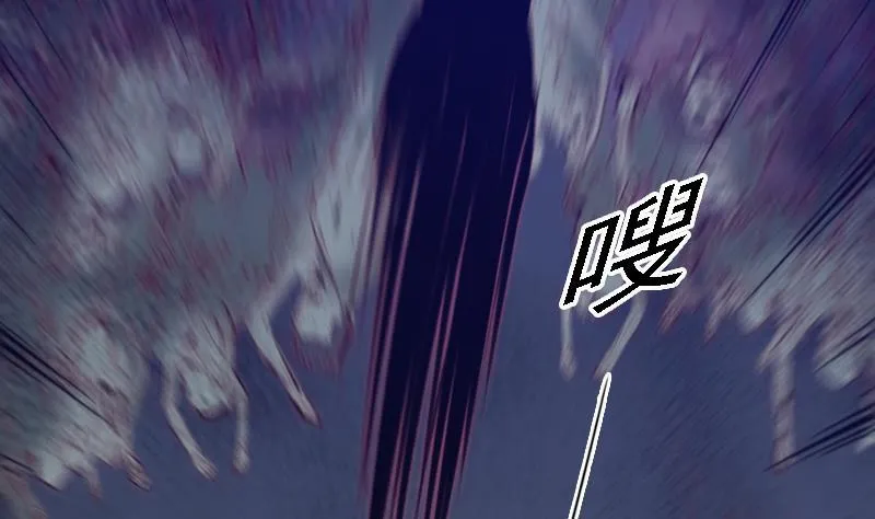 第52话 袭击 第44页