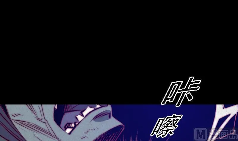 第53话 黑气 第9页