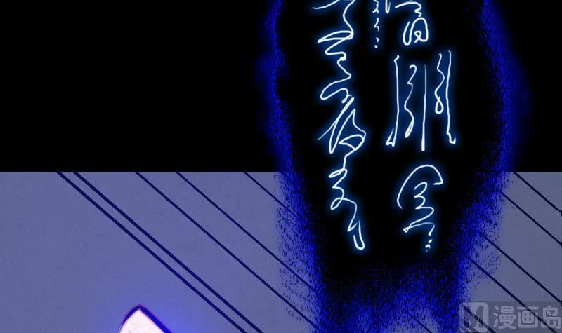 第53话 黑气 第15页