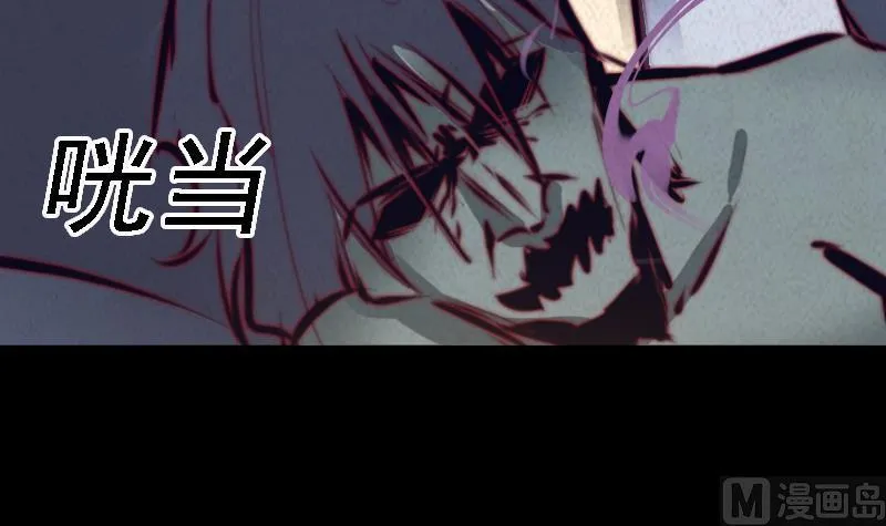 第53话 黑气 第33页