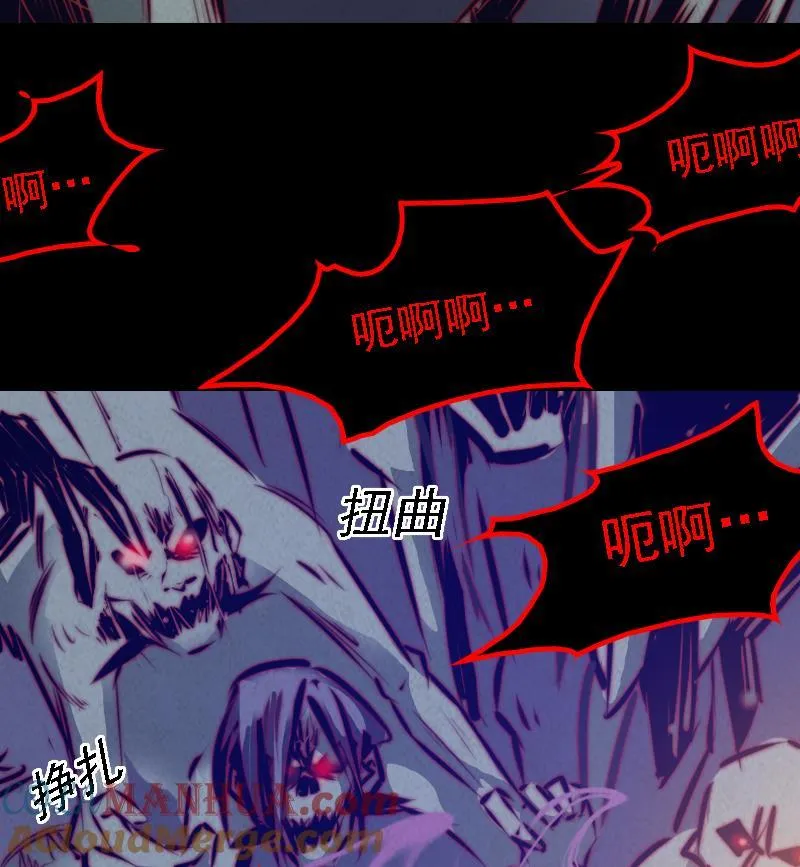 第53话 黑气 第37页