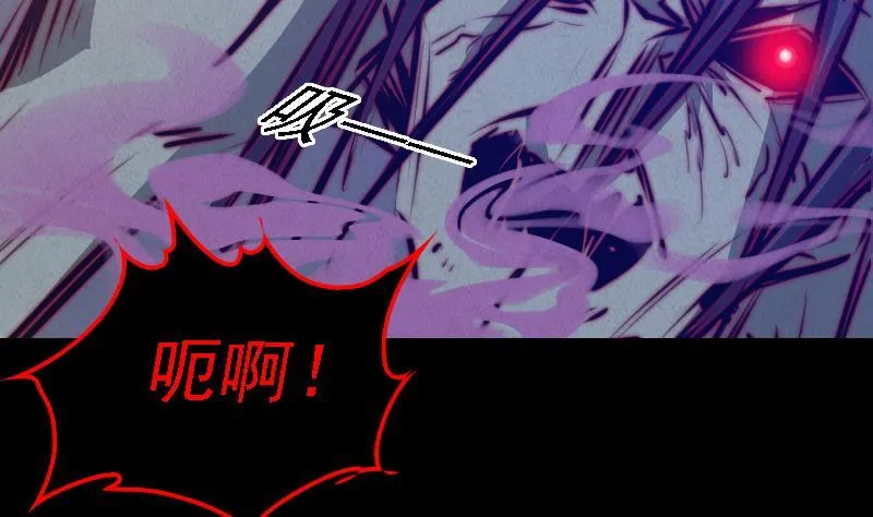 第53话 黑气 第41页