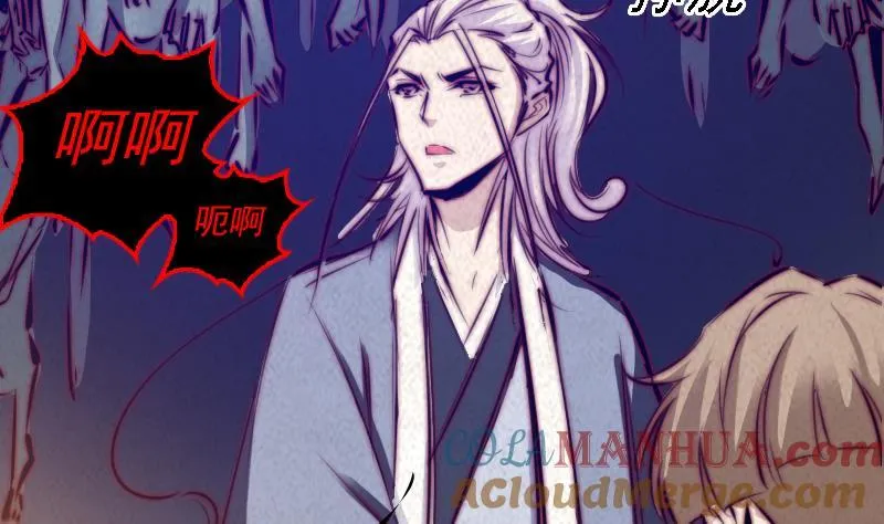 第53话 黑气 第46页