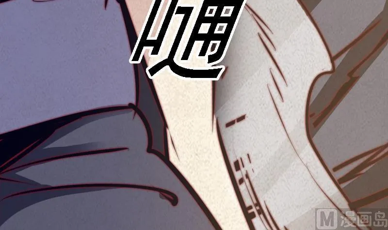 第53话 黑气 第75页