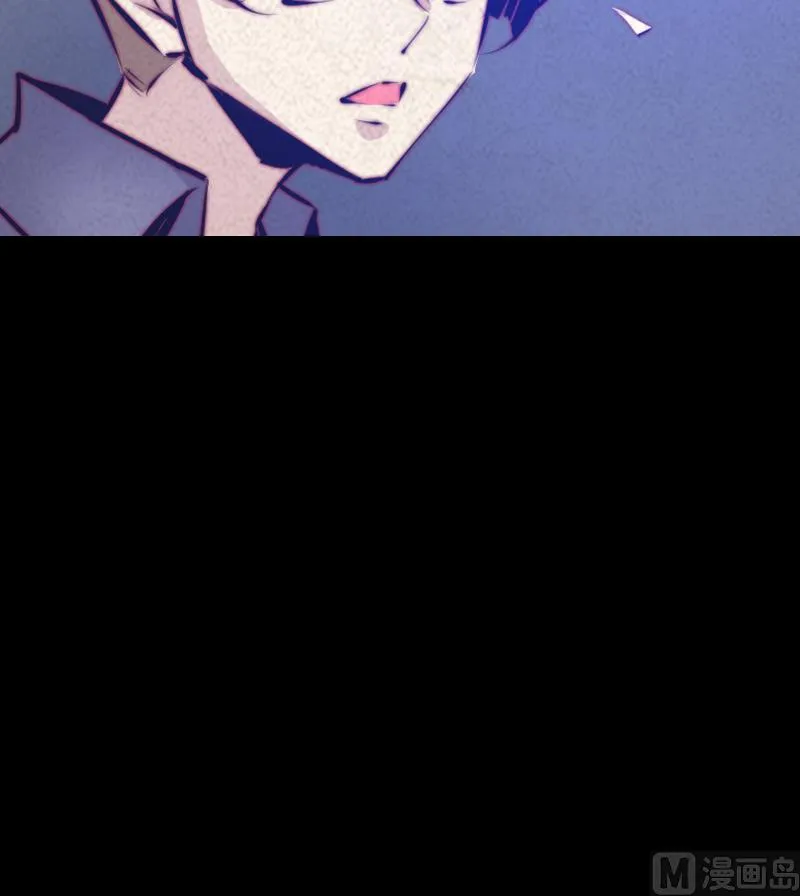 第54话 青铜小棺 第54页