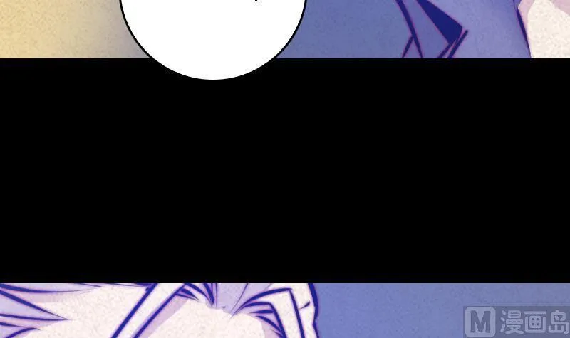第54话 青铜小棺 第72页