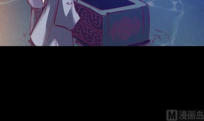 第55话 掀棺 第6页
