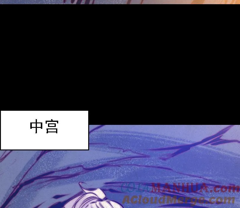 第55话 掀棺 第64页