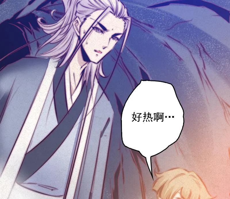 第55话 掀棺 第65页