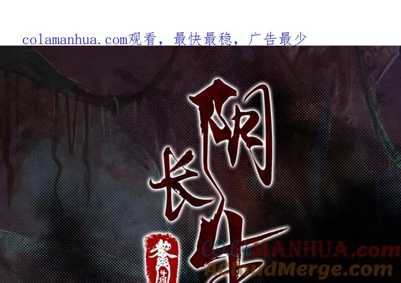第56话 地窖 第1页