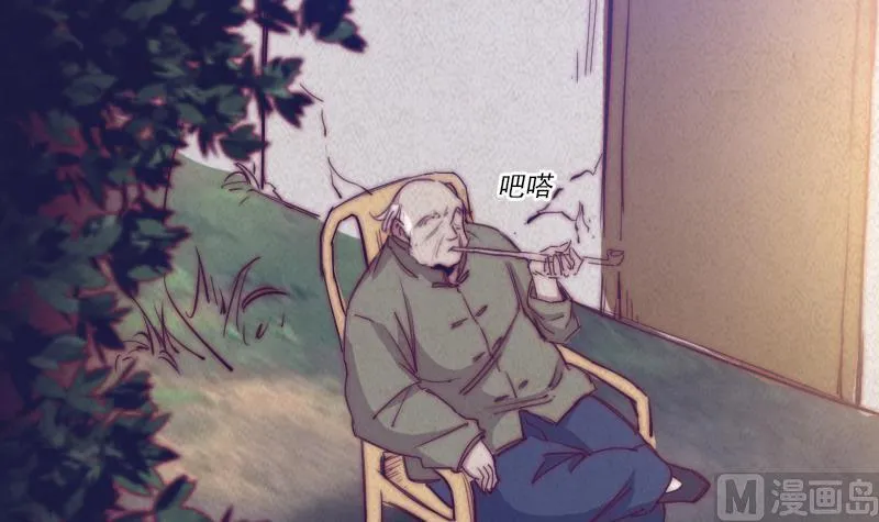 第57话 出门闯荡 第6页