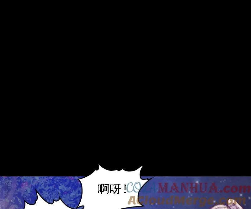 第57话 出门闯荡 第16页