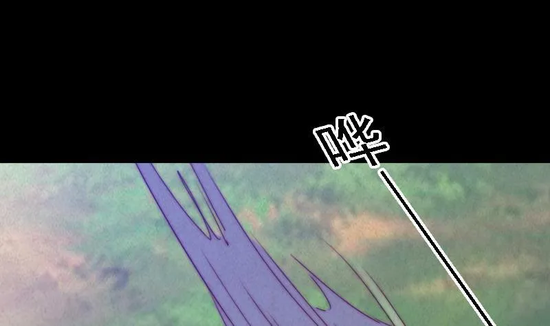 第57话 出门闯荡 第29页