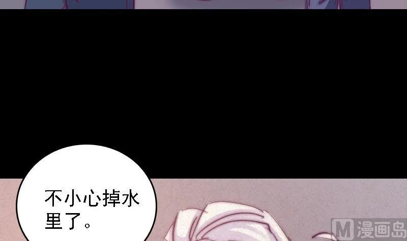 第57话 出门闯荡 第60页