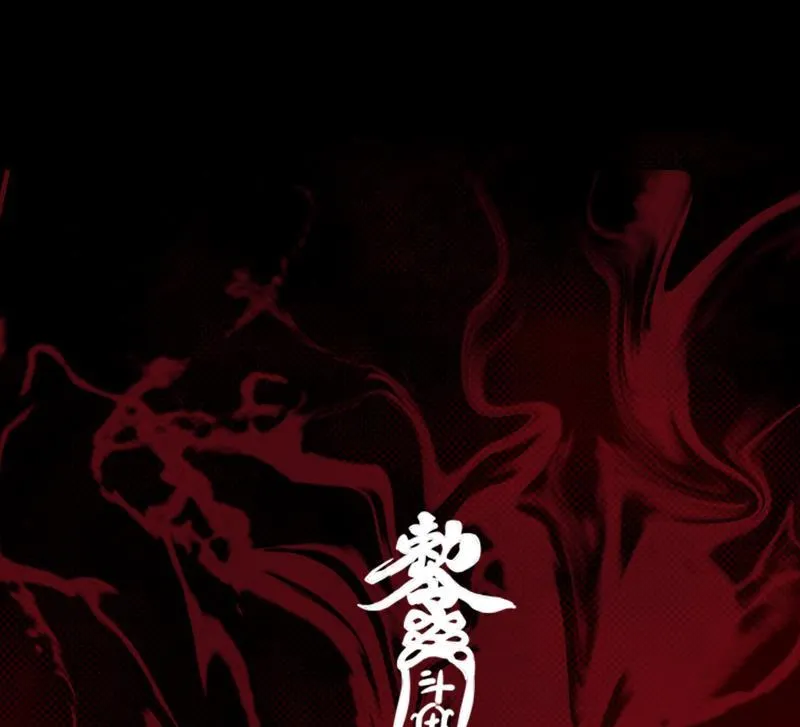 第57话 出门闯荡 第71页