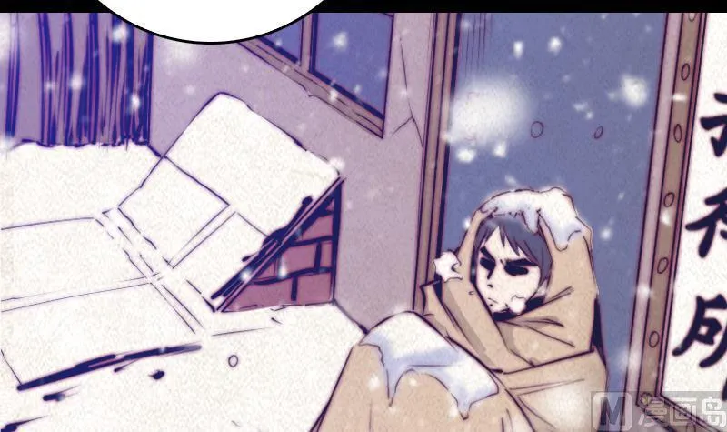 第58话 老瞎子 第27页