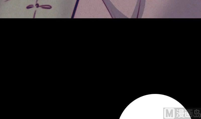 第58话 老瞎子 第48页