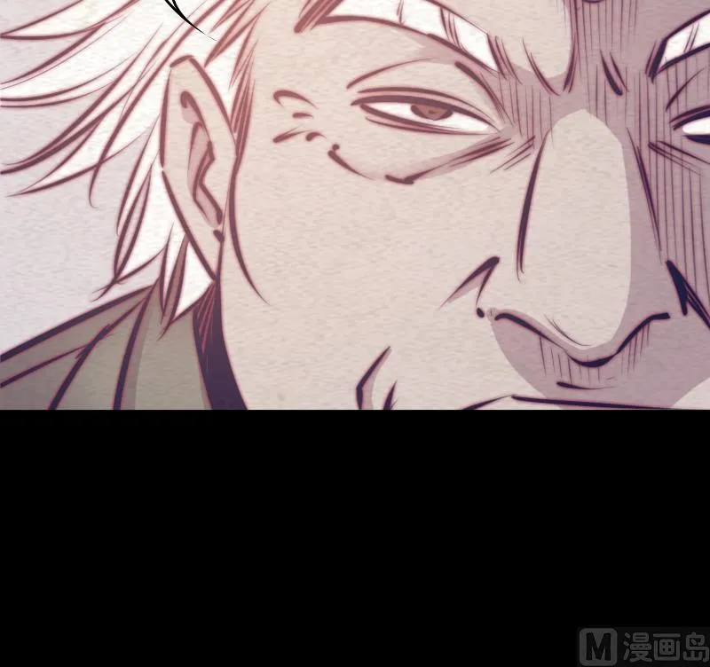 第59话 勾魂使者 1 第21页