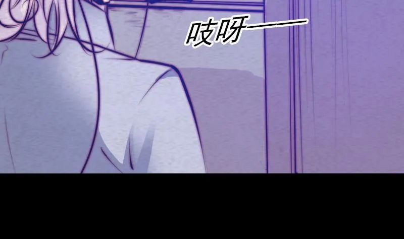 第59话 勾魂使者 1 第65页