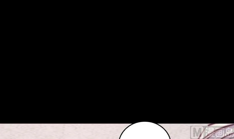 第59话 勾魂使者 1 第69页
