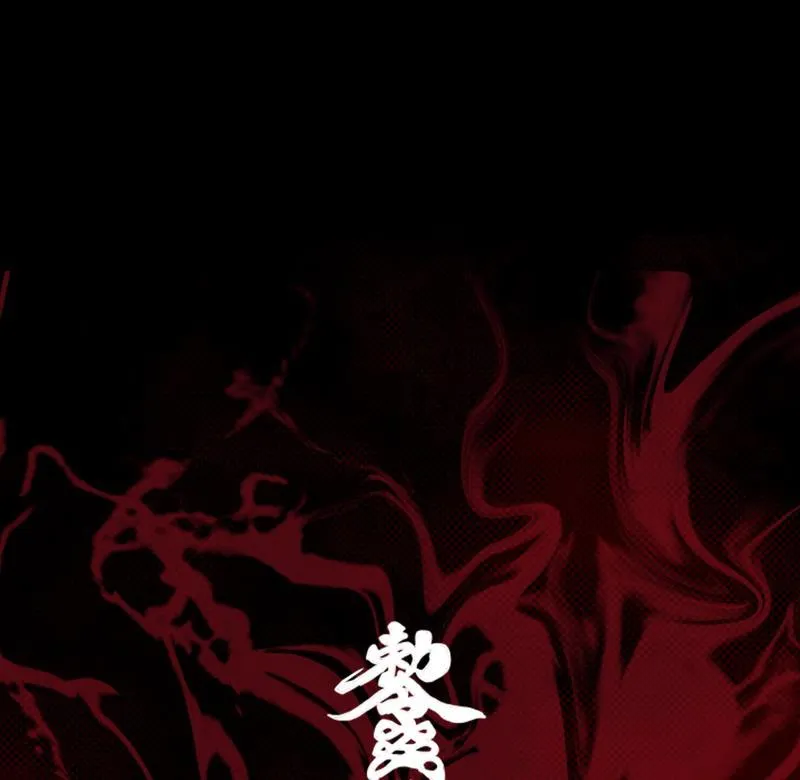 第59话 勾魂使者 1 第77页