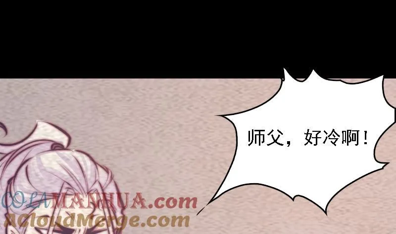 第60话 勾魂使者 2 第64页