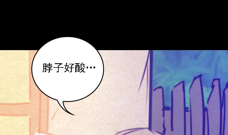 第61话 勾魂使者 3 第35页
