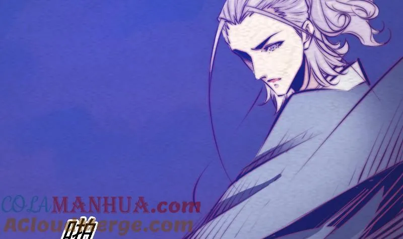 第61话 勾魂使者 3 第43页